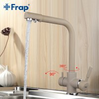 Смеситель для кухни Frap F4352-20 на две воды